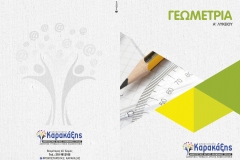 A'GEOMETRIA_
